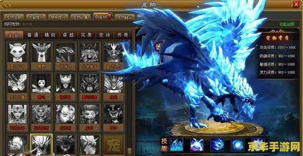 斗战神修炼点：游戏中的成长与突破