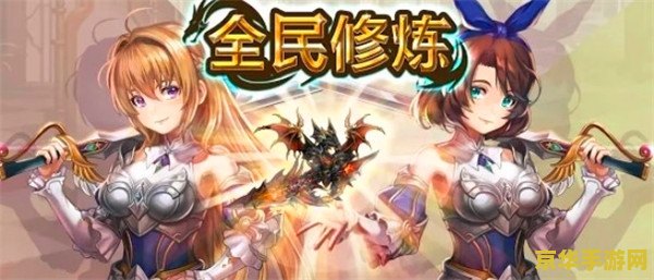 斗战神修炼点：游戏中的成长与突破