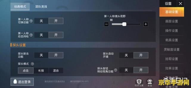 熊猫人名字 游戏名称：熊猫人的奇幻冒险