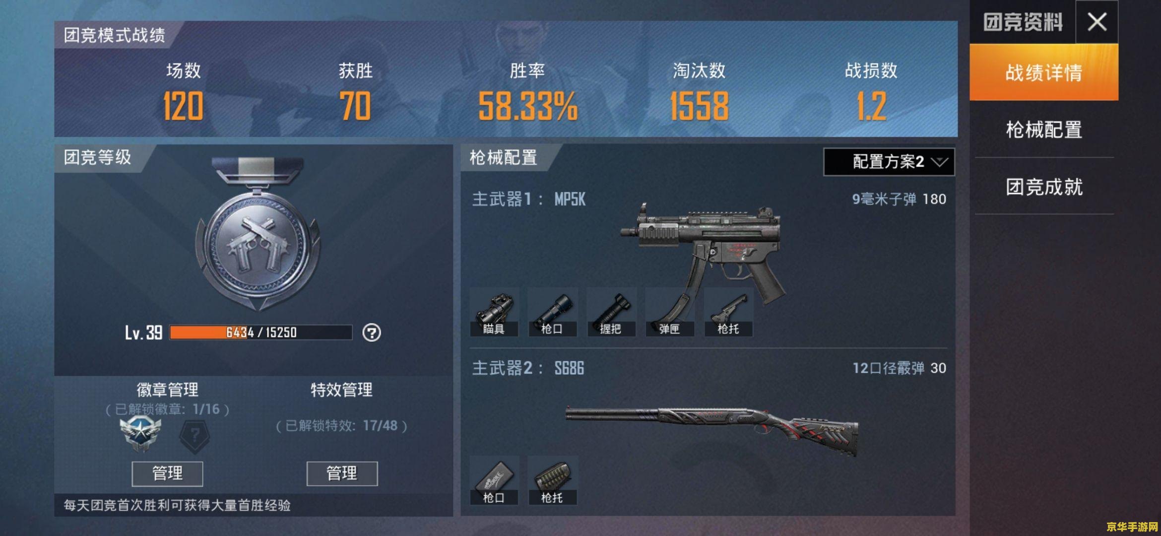 王者荣耀 冰脉是什么 王者荣耀 冰脉是什么**