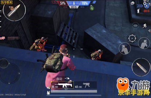 和平精英怎么看到胸 和平精英中如何准确识别敌人的胸部