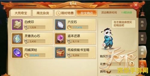 王者荣耀 星代表什么 王者荣耀星代表什么？