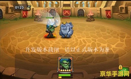 刀塔传奇战争学院