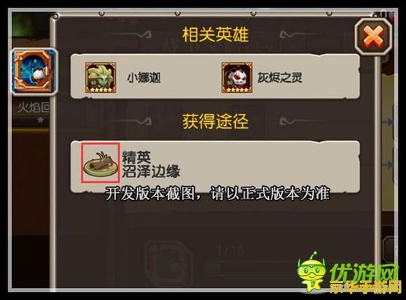 刀塔传奇战争学院