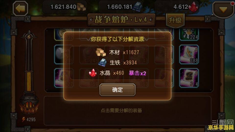 王者荣耀 星代表什么 王者荣耀星代表什么？