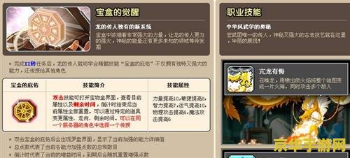 达拉然在哪里 达拉然在哪里：探索游戏中的神秘之城**