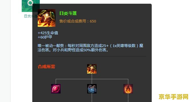 原神开胃的果汁配方 原神开胃的果汁配方