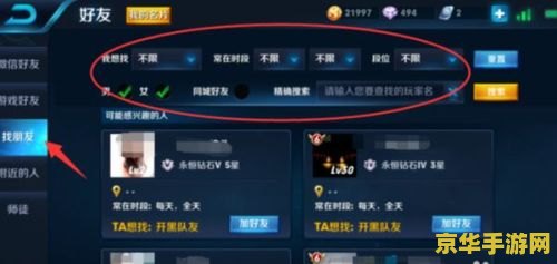 炉石传说探险者协会 炉石传说：探险者协会