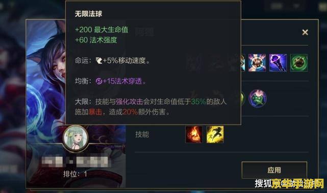 王者荣耀中装备黑切是什么原因 王者荣耀中装备黑切的原因分析