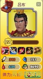 胡莱三国吕布技能搭配