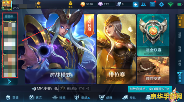 英雄联盟s12赛季什么时候更新 英雄联盟S12赛季更新时间及内容前瞻