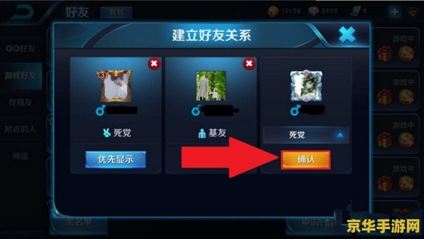 英雄联盟手游辅助推荐 英雄联盟手游辅助推荐