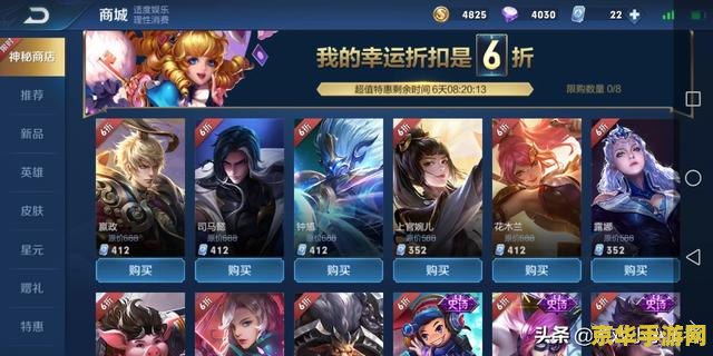 丘比特怎么样 丘比特怎么样：深入解析这款游戏