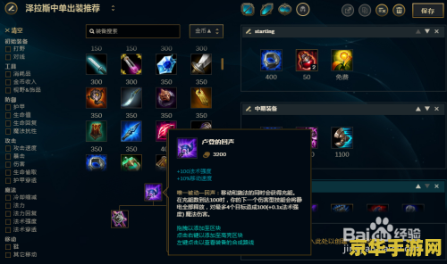 洛奇英雄传任务大全 洛奇英雄传任务大全：探索游戏中的任务与挑战**