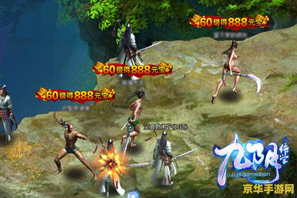 九阴真经游戏：中国武侠游戏的巅峰之作