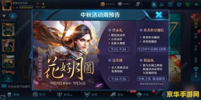 王者荣耀五一返场皮肤2021：玩家期待与议论的焦点