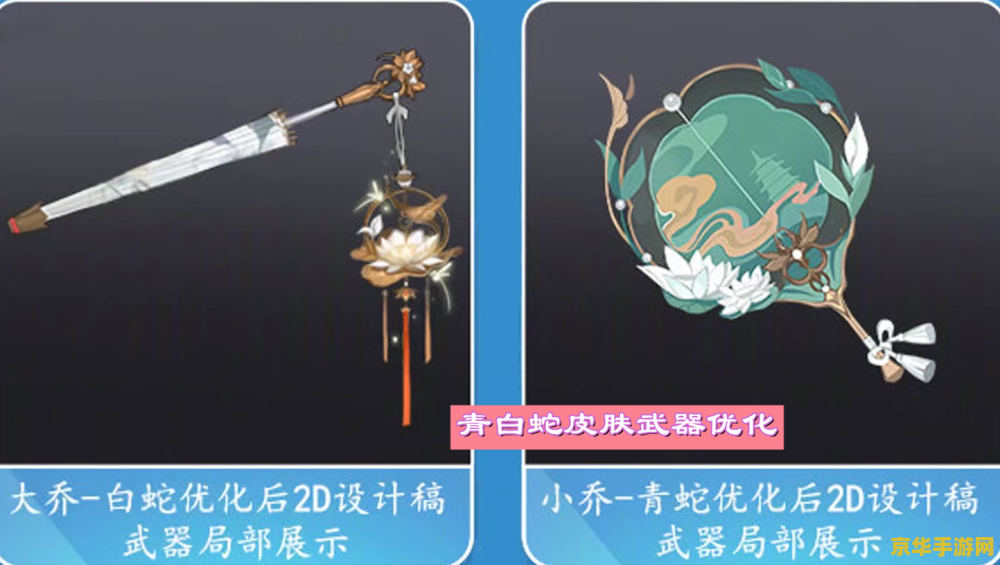王者荣耀五一返场皮肤2021：玩家期待与议论的焦点