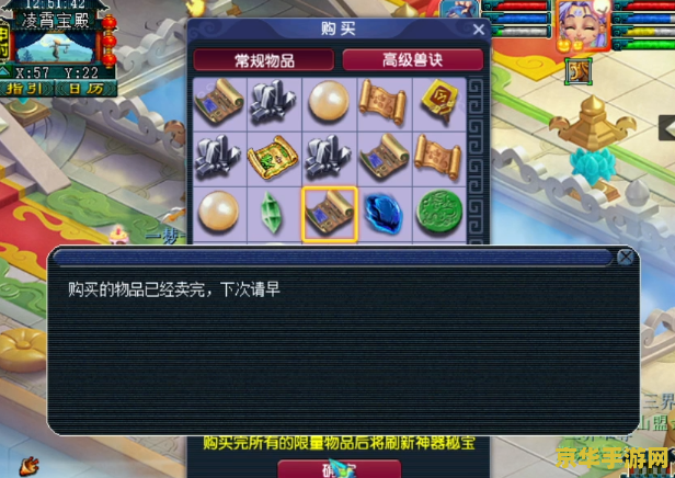 dnf剑圣吧 DNF剑圣：无与伦比的战斗艺术