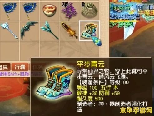 造梦西游3无敌版修改器——游戏玩家的终极利器