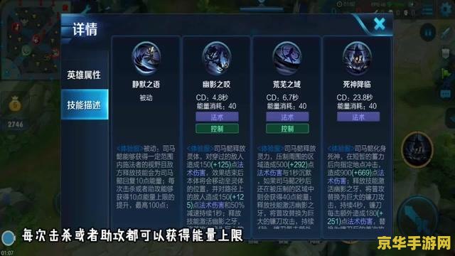 英雄联盟战力怎么增加 英雄联盟战力怎么增加**