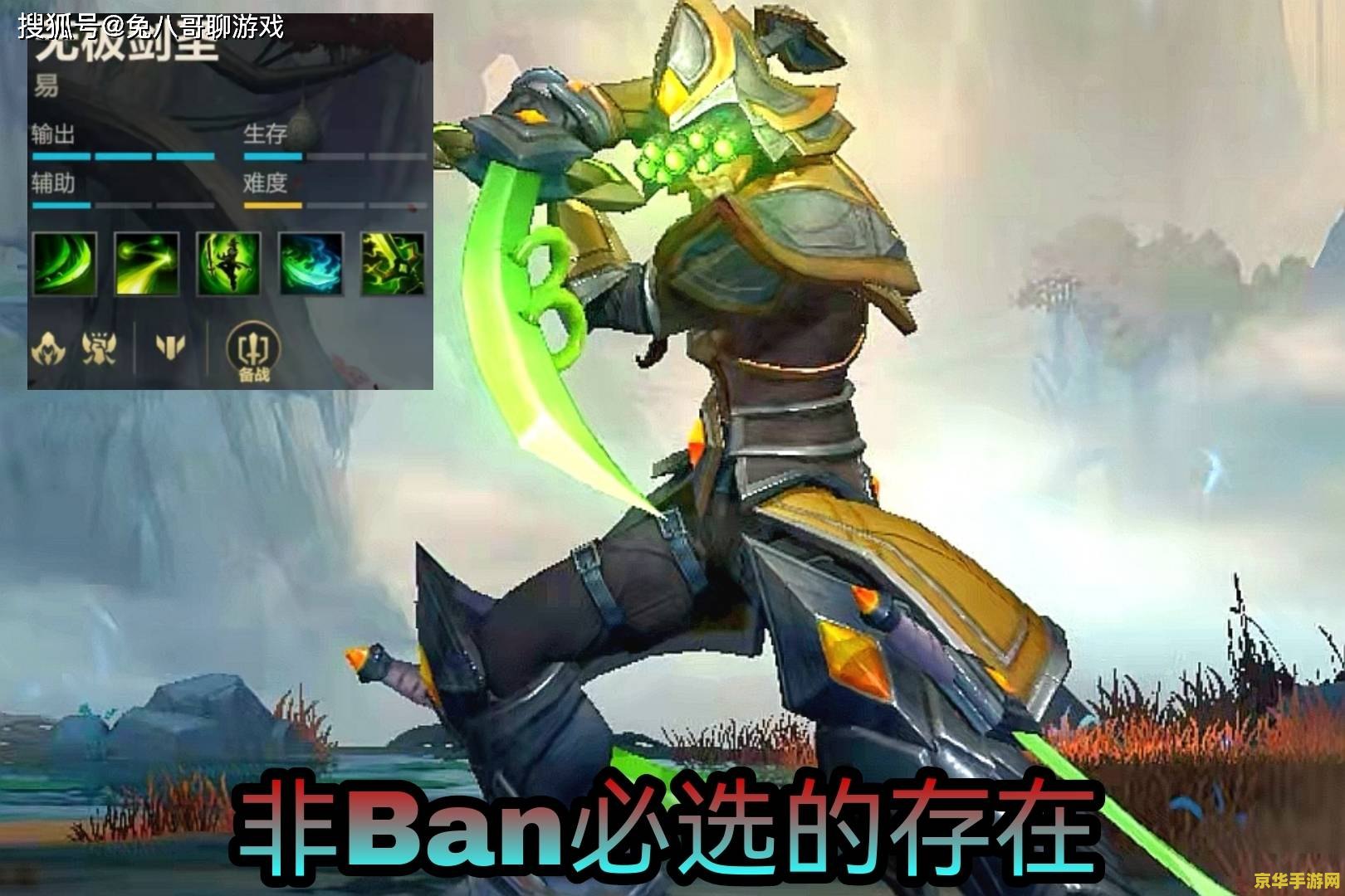 王者荣耀什么是二级英雄 王者荣耀中的二级英雄解析**
