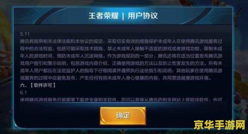 原神骰子：探索命运与策略的奇幻之旅