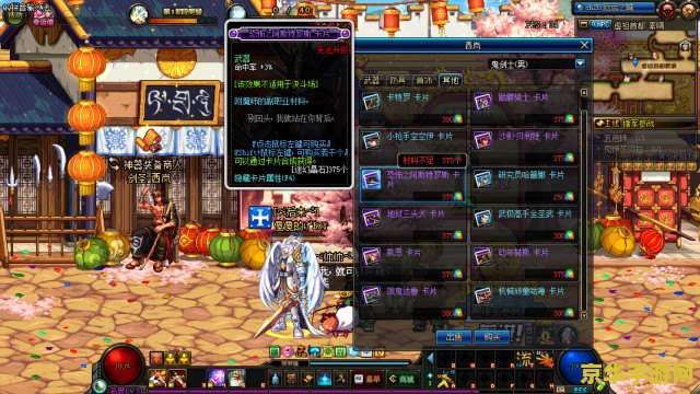 洛克王国生命微粒 洛克王国生命微粒：探索神秘的元素力量