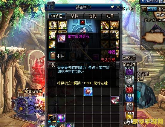 DNF地狱三头犬：游戏中的挑战与攻略