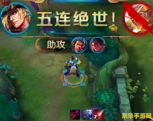 传奇之王：无尽的荣耀