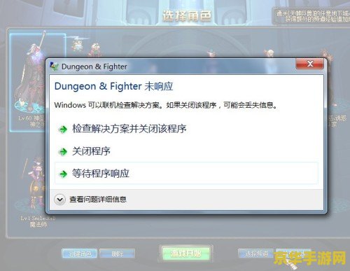 dnf双开同步工具 DNF双开同步工具：游戏玩家的得力助手