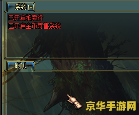 DNF选择角色卡住问题及解决方案