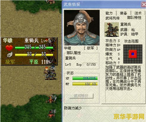 英雄联盟蚂蚱技能介绍 英雄联盟蚂蚱技能介绍**