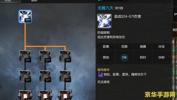 建议：梦幻西游帮战：策略与激情的碰撞