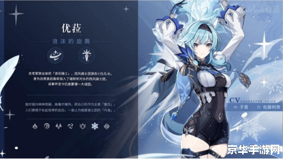 原神0命提纳里四星武器