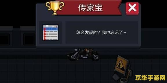 元气骑士成就解锁 元气骑士：成就解锁