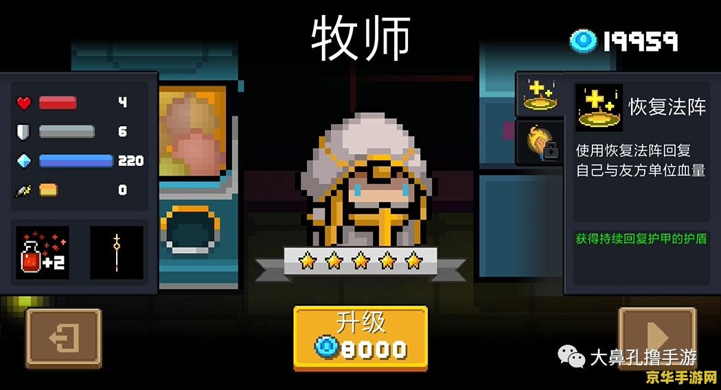 **蓝buff是什么 王者荣耀**