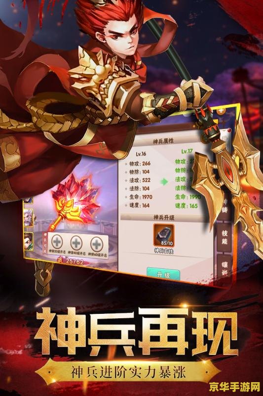 wow85级 wow85级- 探索无尽冒险与荣耀的全新境界