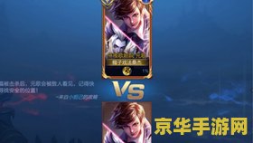赛尔号西鲁：探索无尽的宇宙奥秘