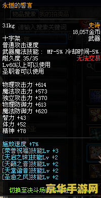 王者荣耀野和是意思是什么 王者荣耀野和：游戏中的独特魅力