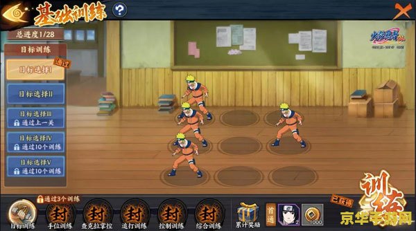 大富翁online - 智慧与策略的较量