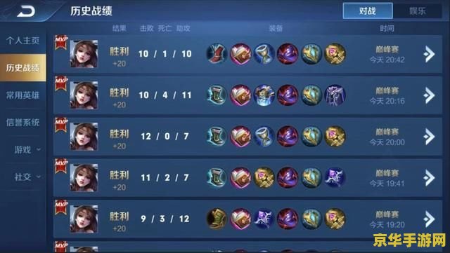 王者荣耀如何胜率0 王者荣耀如何提升胜率 王者荣耀如何胜率0 王者荣耀如何提升胜率