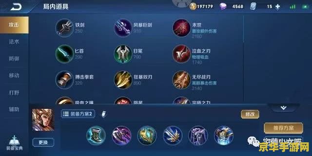 英雄联盟s赛开始时间 英雄联盟全球总决赛（League of Legends World Championship，简称Worlds）是英雄联盟中最为重要的赛事之一，也是全球电竞领域最具影响力的比赛之一。每年的全球总决赛都会吸引数百万的玩家和观众关注，比赛的激烈程度和观赏性都非常高。