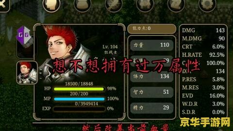 原神冷却缩减怎么提升 原神冷却缩减提升攻略**