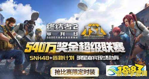 终结者P2P：未来战士的崛起
