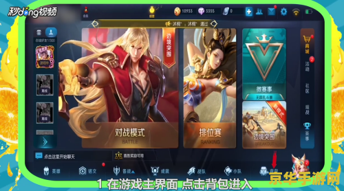 保卫萝卜天际攻略 保卫萝卜天际攻略：挑战无尽天际，守护你的萝卜！**
