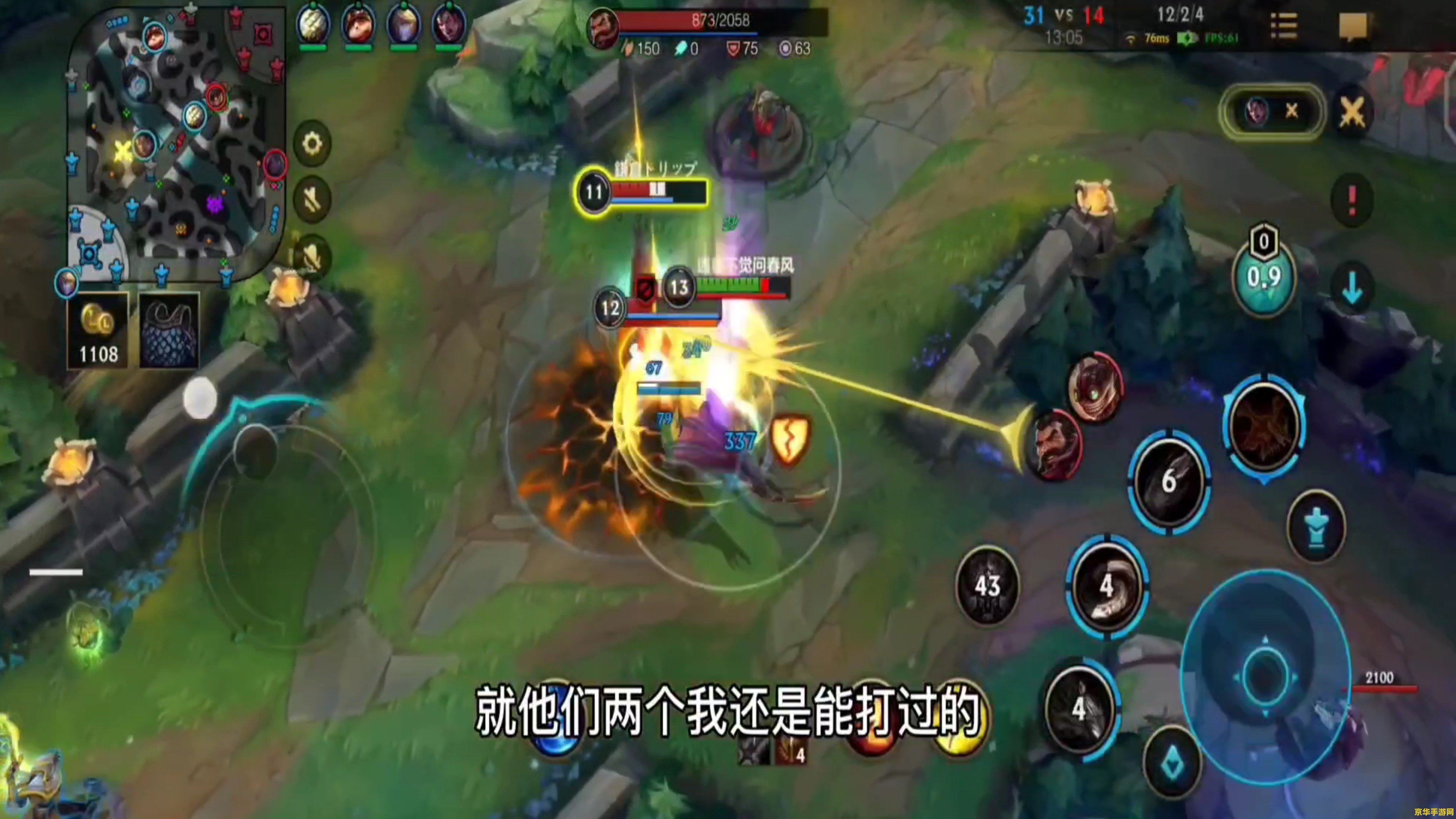 王者荣耀安装备合成什么意思 王者荣耀安装备合成解析**