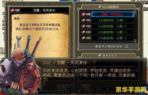 英雄联盟好玩吗? 英雄联盟：竞技与乐趣的完美结合