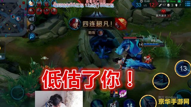 王者荣耀如何四连超凡 王者荣耀如何实现四连超凡 王者荣耀如何四连超凡 王者荣耀如何实现四连超凡
