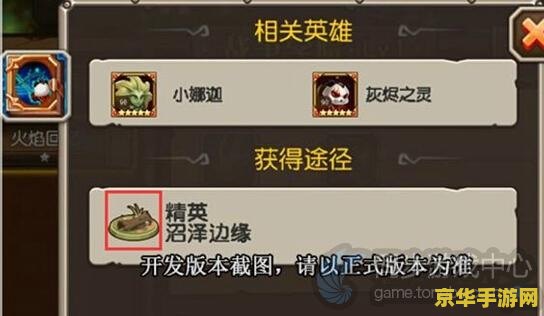 为什么没有铠王者荣耀 为什么王者荣耀中没有铠