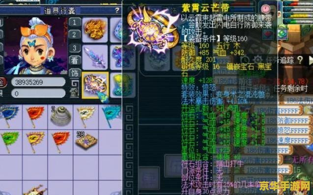 腾讯qq代码 腾讯QQ游戏代码：分析相关词前后加标签及游戏内容